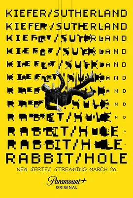 间谍兔洞 第一季 Rabbit Hole Season 1[电影解说]在线观看