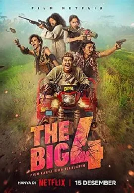 四大杀手 The Big 4[电影解说]在线观看