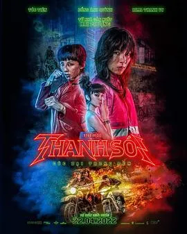 二凤前传 Thanh Sói[电影解说]在线观看