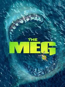 巨齿鲨2：深渊 Meg 2 The Trench[电影解说]在线观看