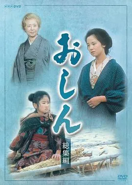 阿信[电影解说]在线观看