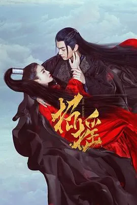 招摇[电影解说]在线观看