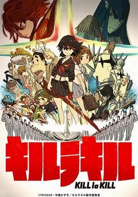 双斩少女[电影解说]在线观看