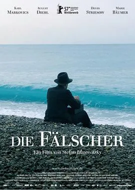 伯纳德行动 Die Fälscher[电影解说]在线观看