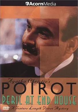 悬崖山庄奇案 Poirot Peril at End House[电影解说]在线观看