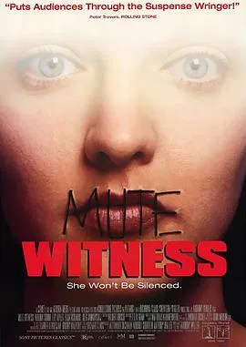 无声言证 Mute Witness[电影解说]在线观看