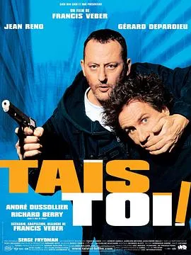你丫闭嘴！ Tais-toi![电影解说]在线观看