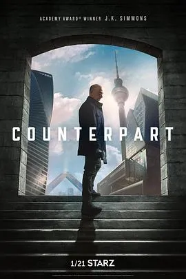 相对宇宙 第一季 Counterpart Season 1[电影解说]在线观看