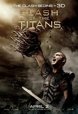 诸神之战 Clash of the Titans[电影解说]在线观看