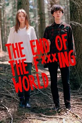 去他的世界 第一季 The End of the Fing World Season 1[电影解说]在线观看