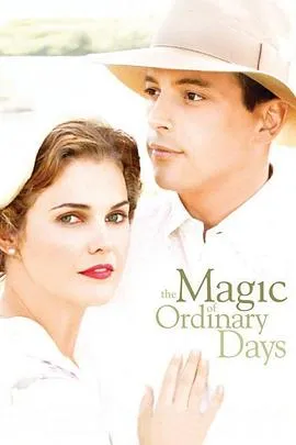 平凡岁月的魅力 The Magic of Ordinary Days[电影解说]在线观看