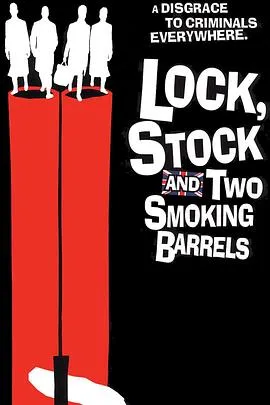 两杆大烟枪 Lock, Stock and Two Smoking Barrels[电影解说]在线观看
