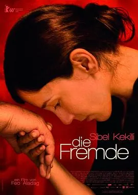 当我们离开 Die Fremde[电影解说]在线观看