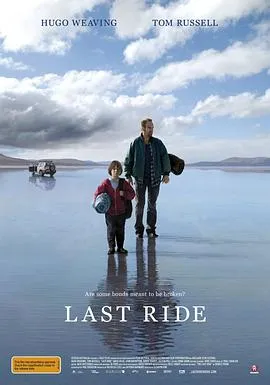 最后的旅程 Last Ride[电影解说]在线观看
