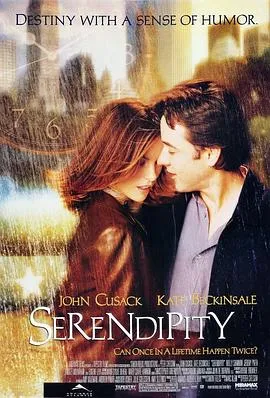 缘分天注定 Serendipity[电影解说]在线观看