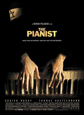 钢琴家 The Pianist[电影解说]在线观看