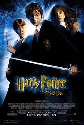 哈利·波特与密室 Harry Potter and the Chamber of Secrets[电影解说]在线观看