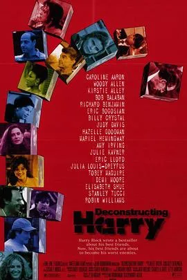 解构爱情狂 Deconstructing Harry[电影解说]在线观看