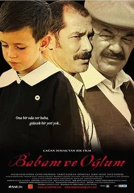 我的父亲，我的儿子 Babam ve Oğlum[电影解说]在线观看