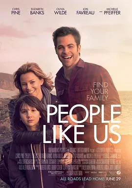 我们这样的人 People Like Us[电影解说]在线观看