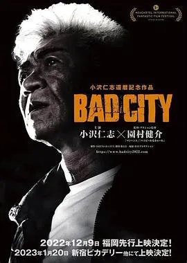 罪恶围城 BAD CITY[电影解说]在线观看