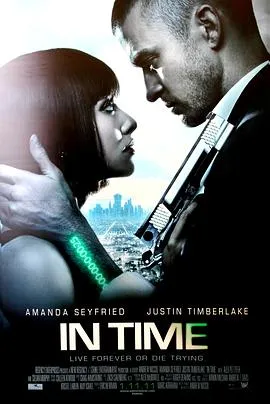 时间规划局 In Time[电影解说]在线观看