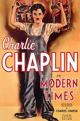 摩登时代 Modern Times[电影解说]在线观看