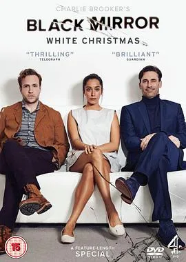 黑镜：圣诞特别篇 Black Mirror White Christmas[电影解说]在线观看