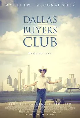 达拉斯买家俱乐部 Dallas Buyers Club[电影解说]在线观看