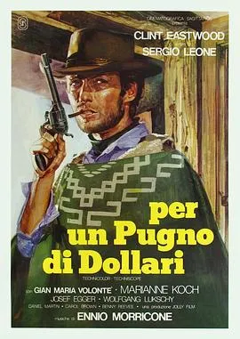 荒野大镖客 Per un pugno di dollari[电影解说]在线观看