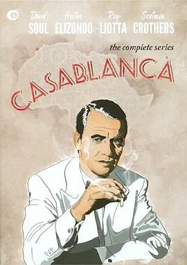 卡萨布兰卡 Casablanca[电影解说]在线观看
