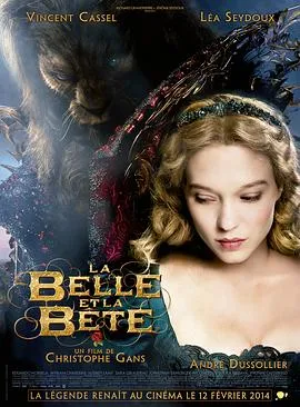 美女与野兽 La belle et la bête[电影解说]在线观看