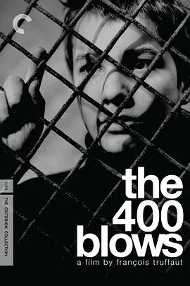 四百击 Les quatre cents coups[电影解说]在线观看