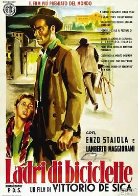 偷自行车的人 Ladri di biciclette[电影解说]在线观看