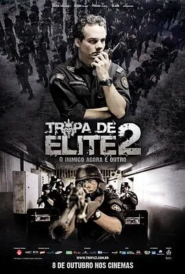 精英部队2：大敌当前 Tropa de Elite 2 - O Inimigo Agora É Outro[电影解说]在线观看