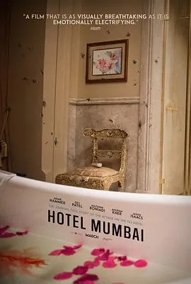 孟买酒店 Hotel Mumbai[电影解说]在线观看