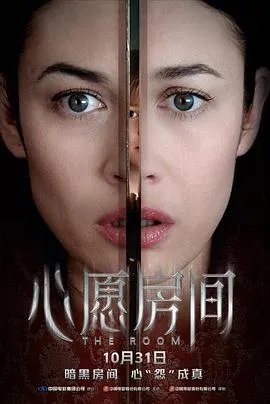 The Room[预告片]在线观看