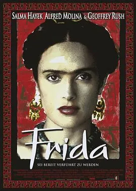 弗里达 Frida[电影解说]在线观看