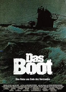 从海底出击 Das Boot[电影解说]在线观看