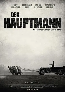 冒牌上尉 Der Hauptmann[电影解说]在线观看
