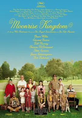 月升王国 Moonrise Kingdom[电影解说]在线观看