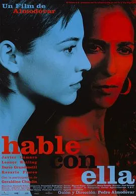 对她说 Hable con ella[电影解说]在线观看