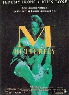 蝴蝶君 M. Butterfly[电影解说]在线观看