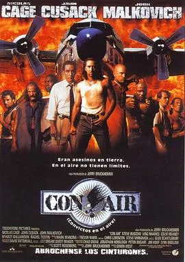 空中监狱 Con Air[电影解说]在线观看
