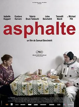 心房客 Asphalte[电影解说]在线观看