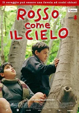 听见天堂 Rosso come il cielo[电影解说]在线观看