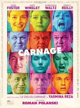 杀戮 Carnage[电影解说]在线观看