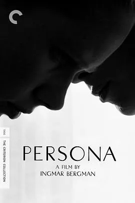 假面 Persona[电影解说]在线观看