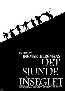 第七封印 Det sjunde inseglet[电影解说]在线观看