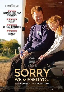 对不起，我们错过了你 Sorry We Missed You[电影解说]在线观看